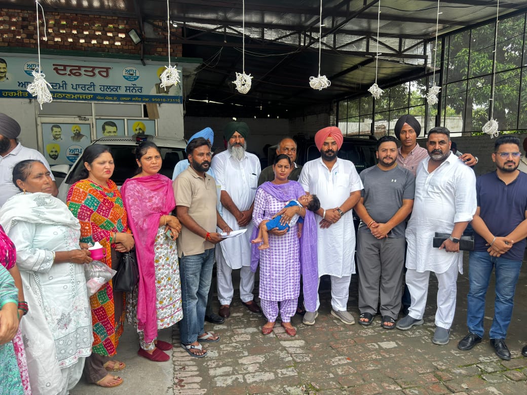 धूरी कैंप में सुरिंदर निझर और विधायक पठान माजरा ने परिवार को 13 लाख दिए।